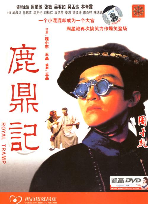 马特拉音乐学院成绩单修改